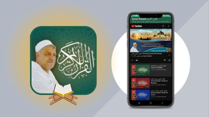 quran-app-q-