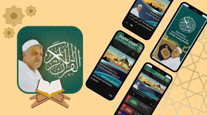 quran-app-q